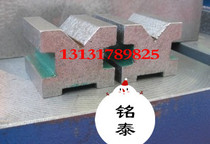  V-shaped frame I-shaped V-shaped iron V-shaped block 60*60*50