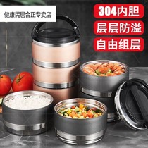 Multi-layer insulated lunch box 304 stainless steel portable large capacity portable rice bucket for office workers household partition insulation bucket