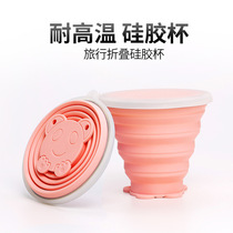 Silicone Folding Cup Travel Telescopic Cup Mouthwash Cup Portable Wash Cup Outdoor Water Cup Slap Size Mini