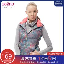 zoano Zona spring vest casual women sports horse clip plus cotton warm sleeveless windproof zipper color thick