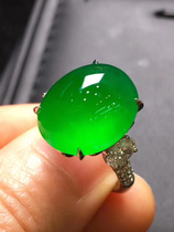 Myanmar jade ring Gao Bingyang green egg face bare stone pendant Imperial green jade ring face 18K inlaid natural