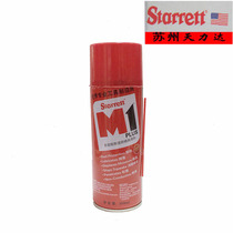 United States Steelli Starrett M1 rust removal lubricating oil 350ml rust remover
