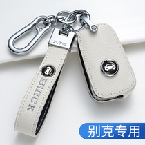 Suitable for 21 models Buick Yinglang key set Weilang Angkowei gl8 Lacrosse gl6 Junwei Kaiyue car high-end bag buckle
