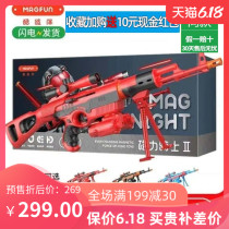 magfun cool bi with magnetic Knight second generation variable West Sivy diy magnetic toy gun man 2-7 birthday gift