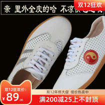 Qiao Shang Taiji martial arts shoes beef tendons leather sandals full leather summer Taijiquan practice shoes breathable and non-smelly feet