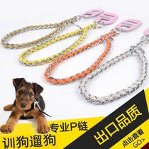 Pet Small Pooch Neckline Large Small And Medium Nylon Rope Stainless Steel P Chain Gold Mauer Hashotsch Neckline