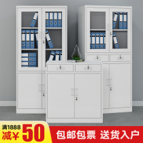 Tin cabinet filing cabinet office bookcase short cabinet filing cabinet information Cabinet voucher storage cabinet with lock locker