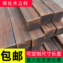 Douqi pine wood column outdoor courtyard grape rack Pavilion corridor column anti-corrosion wood fence square column wooden square column