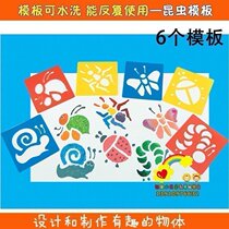 Preschool Kindergarten Children's Drawing Tools Gift Pack Baby Brush Combination Drawing Template Gift Set Toys