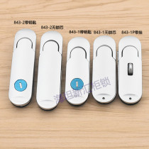 Haitan Xinhui cabinet lock MS843-1 plane lock Distribution box door lock Electrical cabinet door lock MS843-2 mechanical door lock
