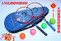 New still soft fine handle beautiful China 128 hole high elastic surface carbon fiber Tai soft racket