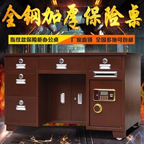 All-steel safe desk office commercial safe box home anti-theft desk fingerprint password cashier financial desk with lock