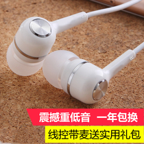 BYZ original millet headset in ear oppo Huawei glory Samsung red rice vivo Meto Nubia A Plus Android Apple phone ksong universal girl Korean cute candy color
