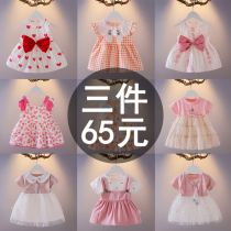 Baby girl summer dress girl dress foreign air Korean version of baby princess dress summer suspender skirt child one year old skirt