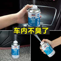 In-car Smell Air Clear New Agents Vehicle Deodorants Remove Peculiar Smell Deities AIR CONDITIONING ANTIBACTERIAL SPRAY CLEAR AROMA