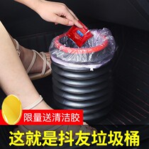 Vehicular garbage can foldable car with garbage bag car hanging front row front containing box for items in the car