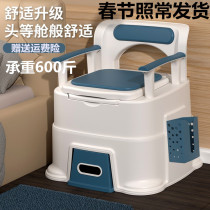 Removable portable toilet squatting toilet changing to toilet for elderly pregnant woman patient spittoon lifting stool chair toilet