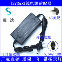 12V3A two-wire power adapter 12V3A LCD monitor power supply LED power supply monitoring power supply with light