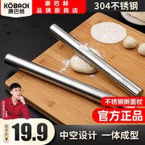 Combach rolling pin 304 stainless steel roller noodle stick roller stick roller 1