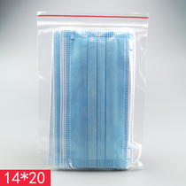 No. 7 ziplock bag thick sandwich bag food packaging bag sealing pocket plastic sealed bag 14*20 12 Silk