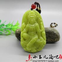 Luminous stone Raw stone jade Guanyin pendant Men and women lovers fluorite luminous stone net bottle Buddha statue jade jewelry