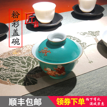 New product Jingdezhen Yunmu in turquoise green baby play cover bowl Tea bowl Ceramic household Kung Fu tea cup Tea bowl gift box