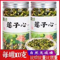 Lotus seed heart honeysuckle nasturtium jade butterfly soaking water clear heart lotus seed core non-grade wild lotus heart tea