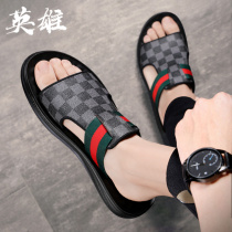 Casual Personality Outside Wearing Slippers Male Tide Summer Genuine Leather Driving With Cool Drag Parquet Color Plaid Soft Bottom Light Sandals