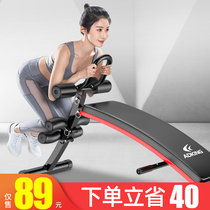 Sit-up aid fitness equipment home Roll Machine abdominal muscle belly rest board sports belly machine mens belly roll