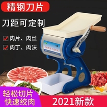 Clivia hand-cranked meat slicer electric commercial meat grinder manual slicer household shredder shredded pork