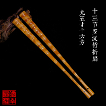 Kannan fan Seiko 9 5 inches 16 Fang 13 knots Rohan bamboo folding fan peeling with a 13-3 taipo fan ancient wind