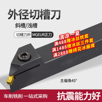 Fine turning 45 degree profiling outer diameter grooving tool holder MGEUR2020-2 -4 2525-2 with double-head grooving blade
