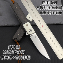 Austria M390 steel folding knife carbon fiber bovine bone handle sharp quick folding knife self-defense EDC knife portable knife