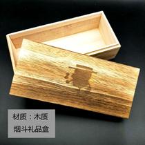 Pipe gift box solid wood pipe packaging storage bucket guest gift wooden bucket box heaven and earth cover raw wood color