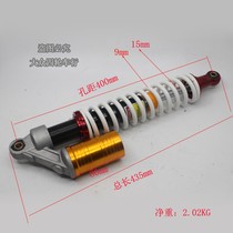 Self-made Modified Kart accessories off-road motorcycle beach airbag shock absorption front and rear extended shock absorber 40-43cm