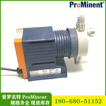 German Prominent Promete CONC electromagnetic diaphragm metering pump dosing pump pulse signal pump