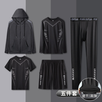 Fitness suit running equipment clothes mens sports suit quick dry basketball high-strength training room autumn morning run