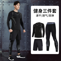 Fitness clothes mens sports suit autumn quick-drying shirt morning running basketball training room high-bounce tight running equipment