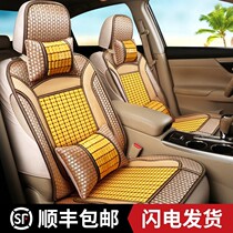Dongfeng Xiaokang c32 seat cover single row double row microcard special bamboo sheet seat cover Summer special small truck cushion