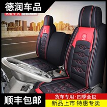 Small van seat cover Changan Crossing Wang x3 Crossing d5 Dongfeng passersby t5 3 6 m Single-row small card cushion