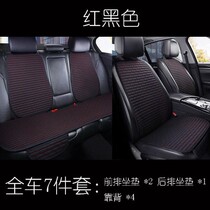Four seasons General Motors cushion Steam Honda Feng Fan car seat cover 2020 models 1 5L Pioneer version Tian Zhizhi