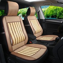 Summer Single Bamboo Sheet Bamboo Mat Car Cushion Pickup Truck Van Five Mago Light Glory Light Base Set Price