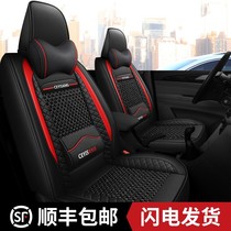 Long Anns Star 2 Generation 6363 6399 s460 4500 Covers All-bag Seven Dedicated Ice Silk Car Cushions Summer