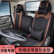 MRT Suck Dung car seat cover Fukuda era King Kong 718 Conry h1 Obell m3 Rivo E3 cushion Four Seasons