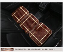 Car Cushions Summer Wood Beads Full Package Cool Cushion Monolithic Dolly Vans Vans Versatile Seats Summer Mat Mat