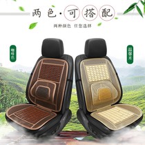 Summer car seat cushion on-board ventilation bamboo sheet single sheet backrest cushion cool mat breathable massage for car cool cushion