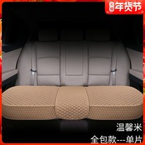 Linen All Season Without Backrest Full Bag Rear Cushion Half Bag Rear Seating Chair Cushion Five Universal