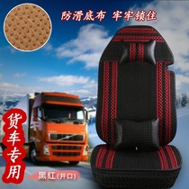 Suitable for the Fukuda Aubell cts T3TX light card Summer Ice Cushion Auma S3 Private wagon seat cover