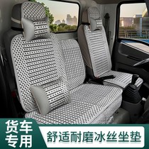 China Heavy Steam 777B 757B Four Seasons Cushion Full Siege van Special seat linen for special seats