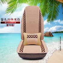 Jiangling Heavy Petrol Wei Dragon Tractor United Truck Heavy Petrol Shandeka Heavy Carachau Vastness J7G Wagon Seat Cushion